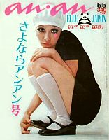 anan