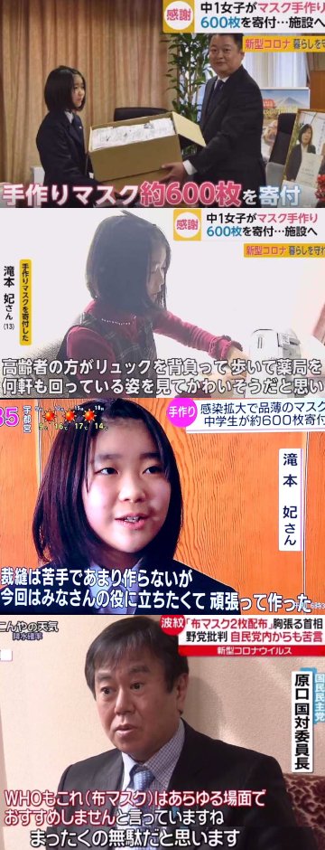原口一博