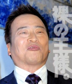 裸の王様。